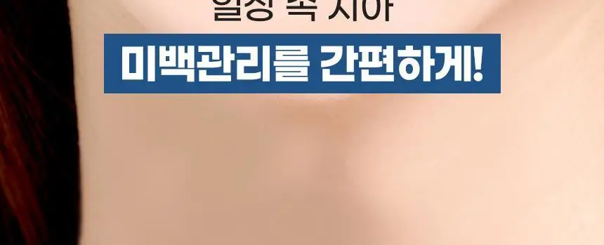 [대용량] 덴티본조르노 고불소/미백 치약 100g 3+1개 (+혀클리너 증정) 상세페이지 7